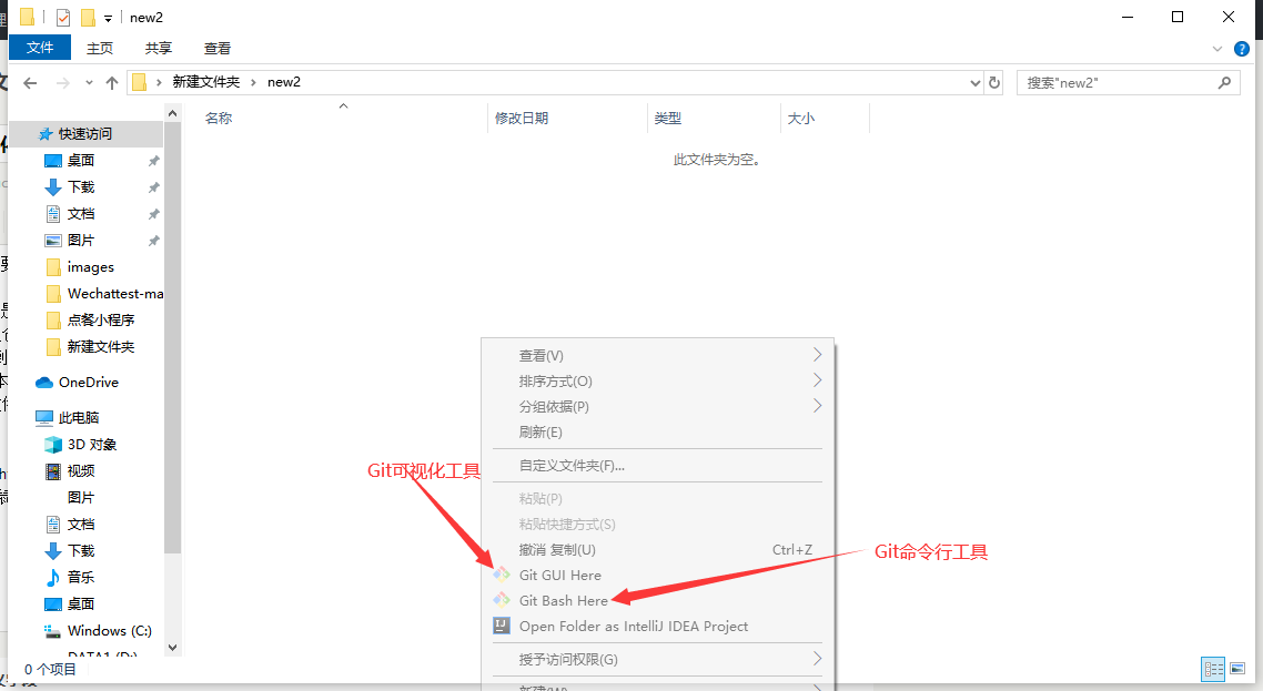 右击鼠标.png